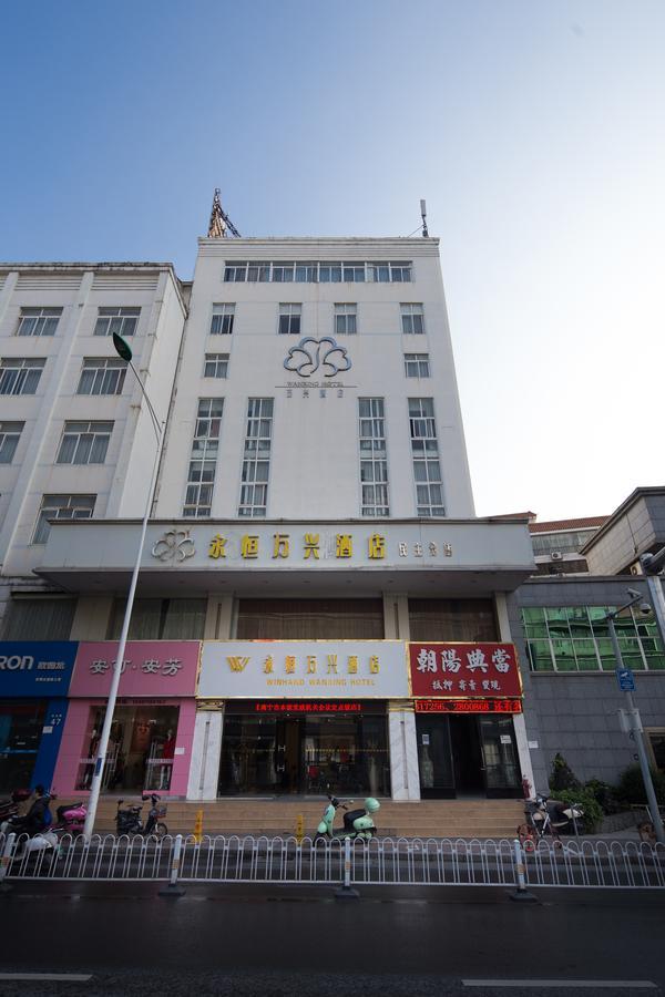 Wanxing Hotel Palace Of Culture Branch Nanning Kültér fotó
